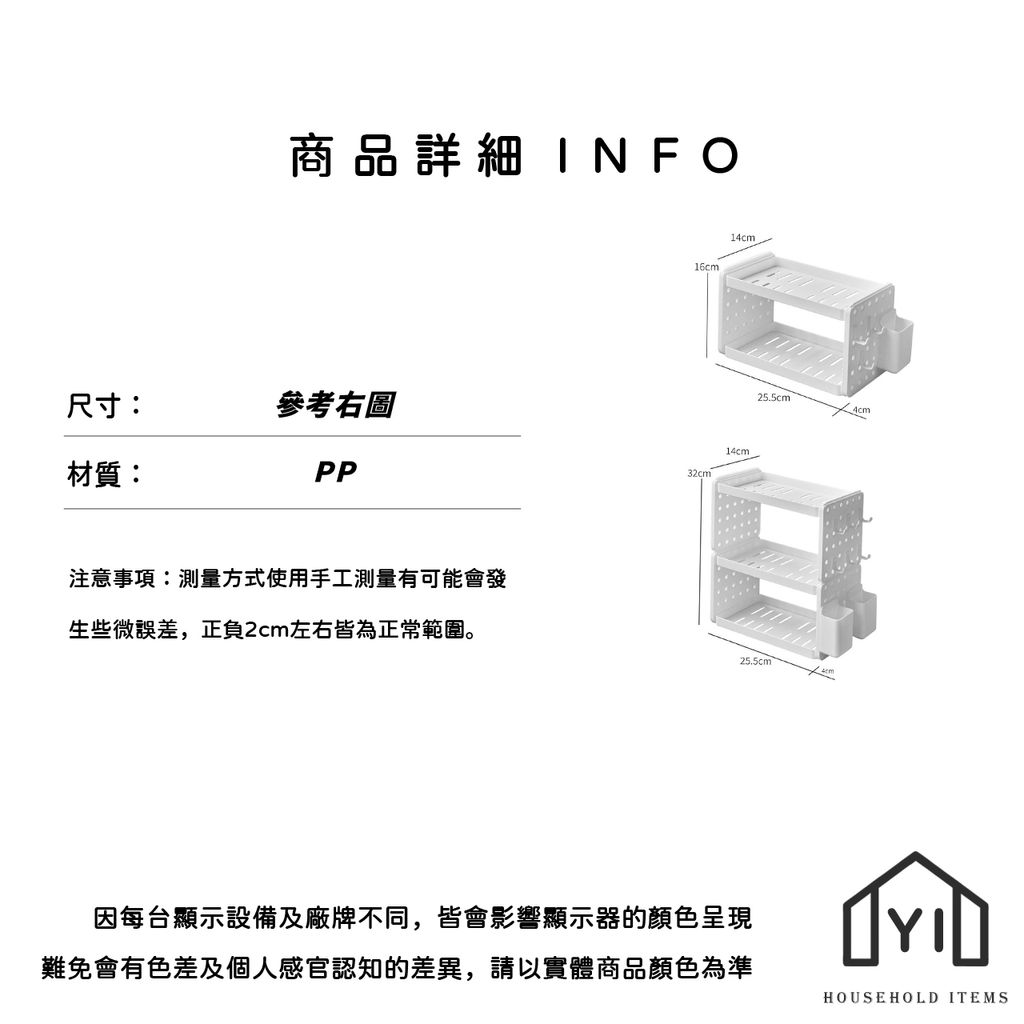 未命名-尺寸規格表