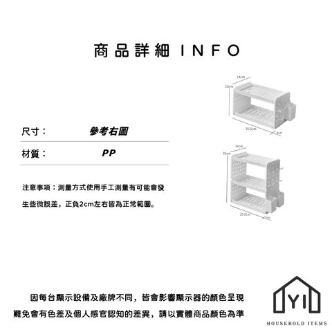 未命名-尺寸規格表