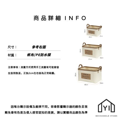 未命名-尺寸規格表