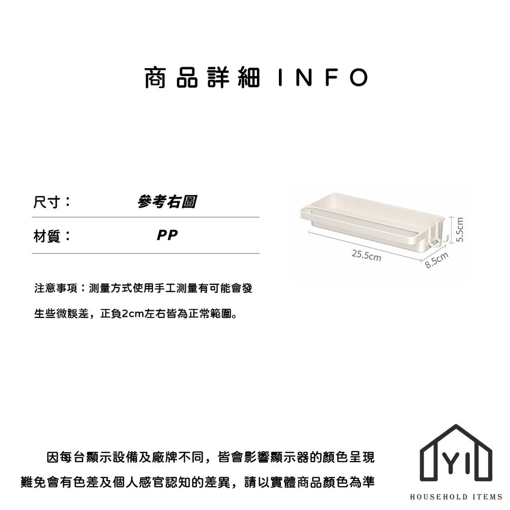 未命名-尺寸規格表