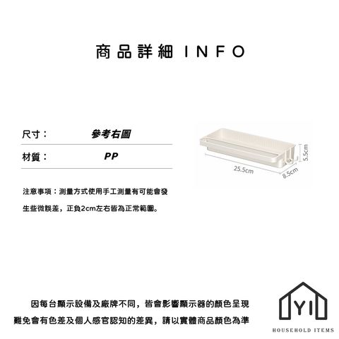 未命名-尺寸規格表