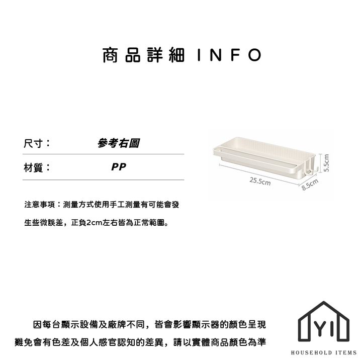 未命名-尺寸規格表