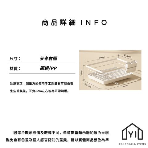 未命名-尺寸規格表