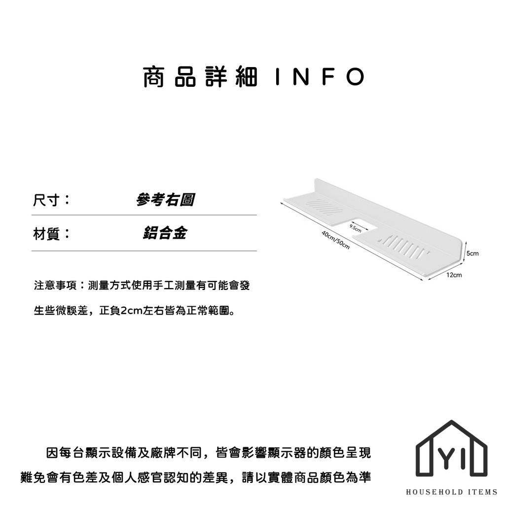 未命名-尺寸規格表