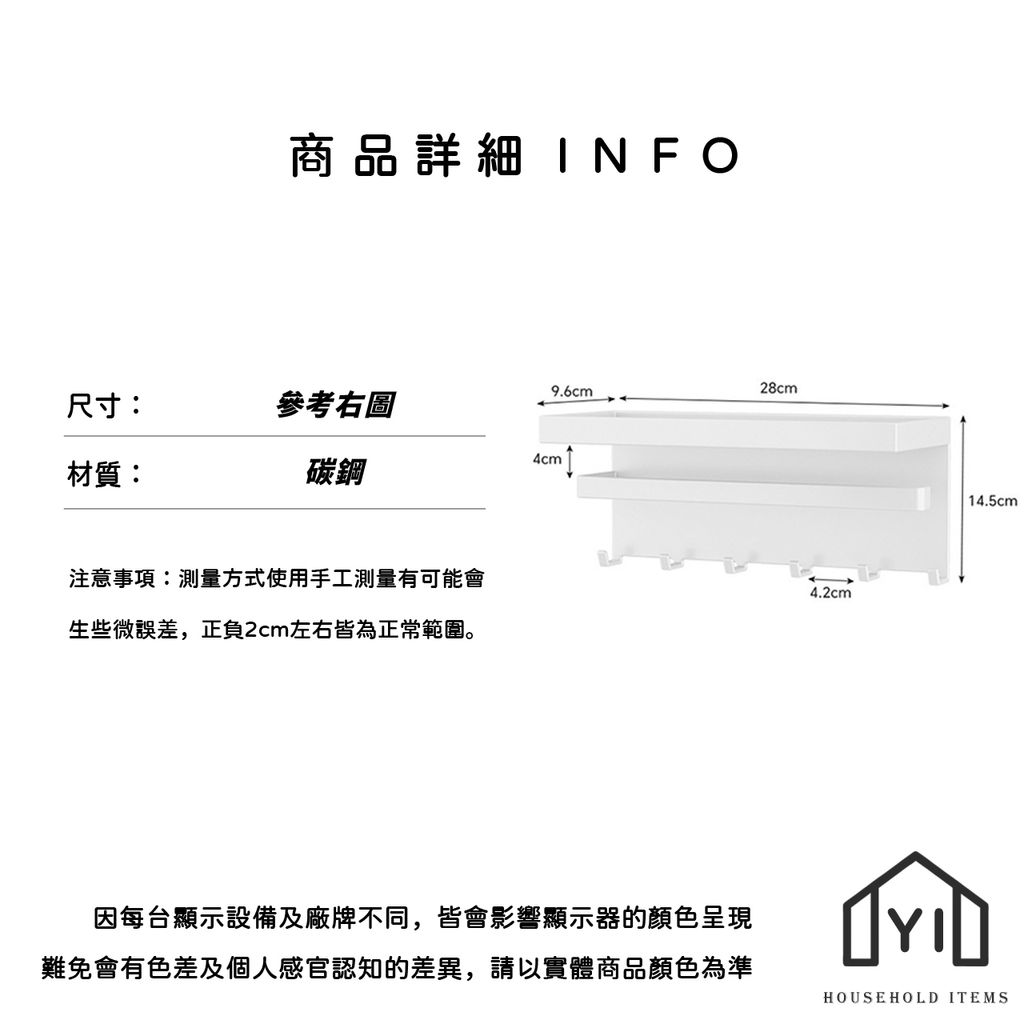 未命名-尺寸規格表