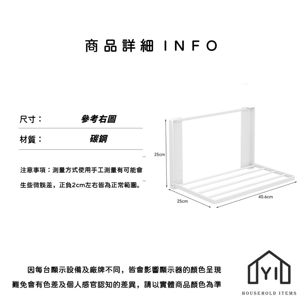 未命名-尺寸規格表