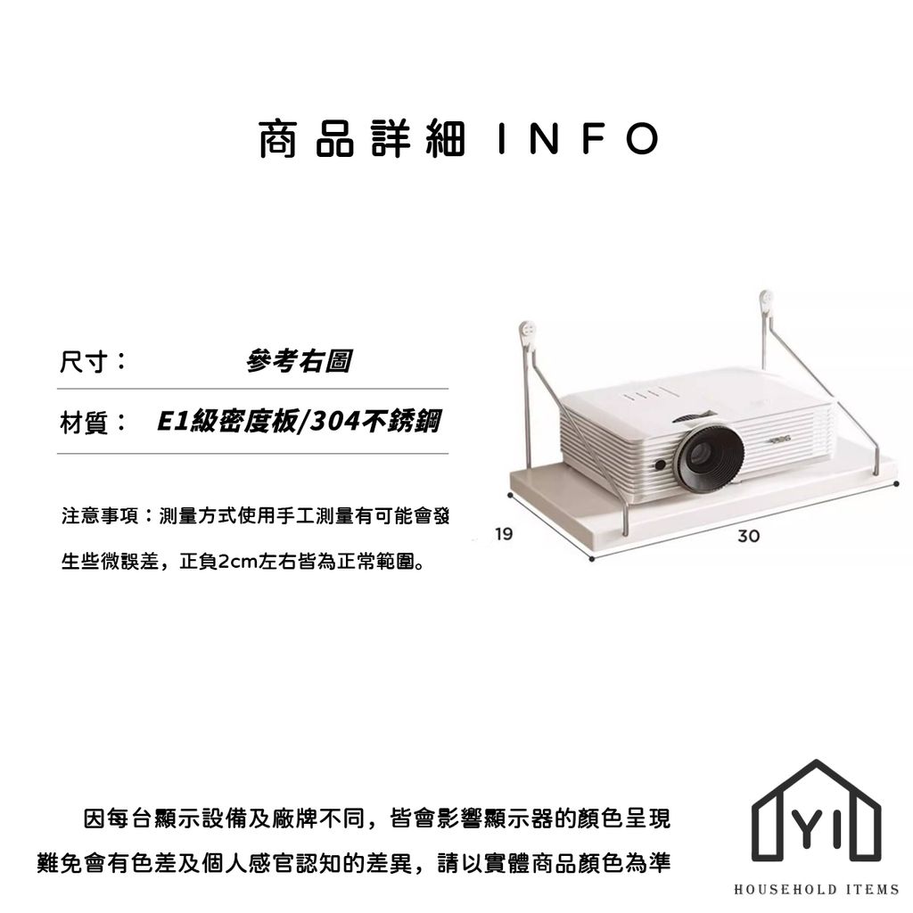 未命名-尺寸規格表