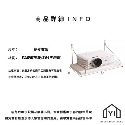 未命名-尺寸規格表