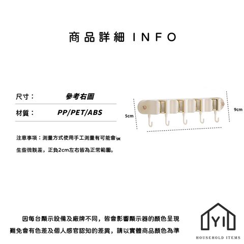 未命名-尺寸規格表