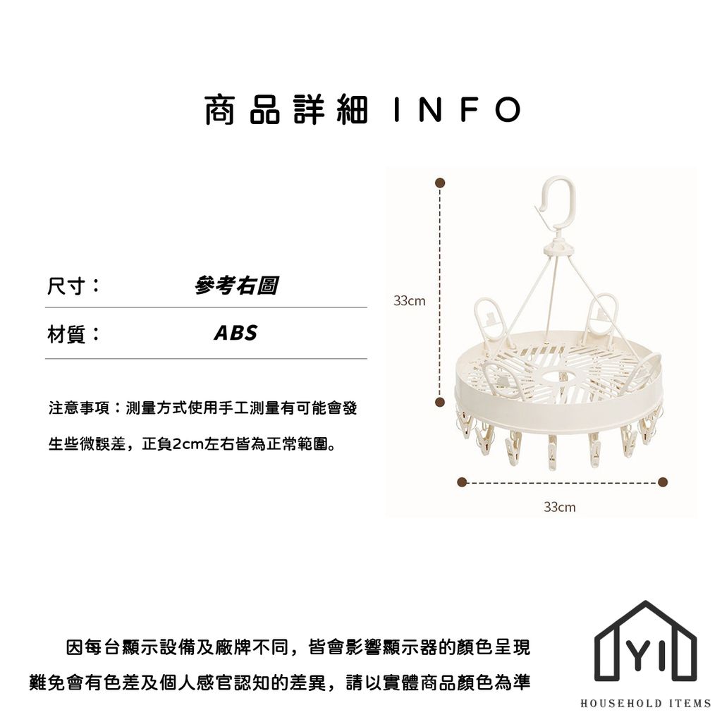 未命名-尺寸規格表