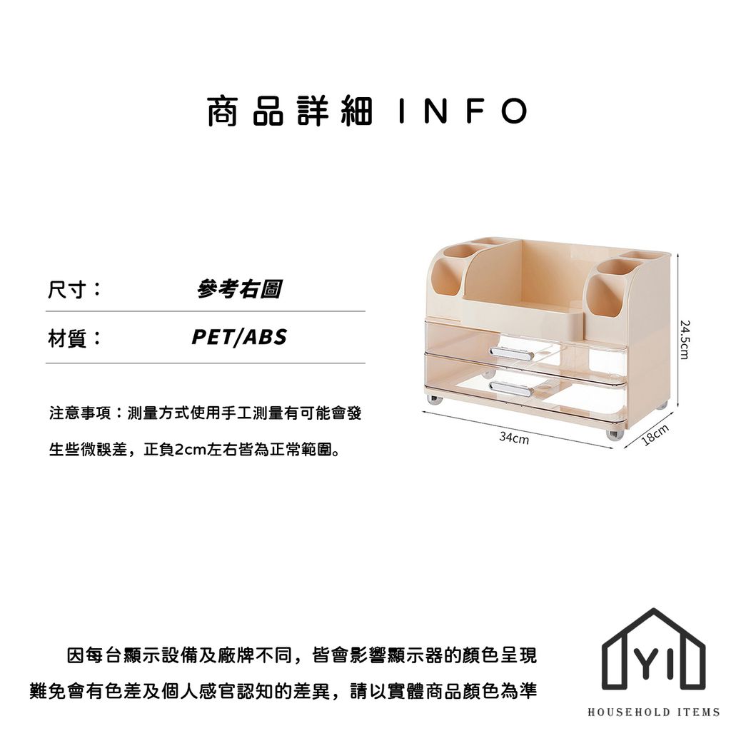 未命名-尺寸規格表