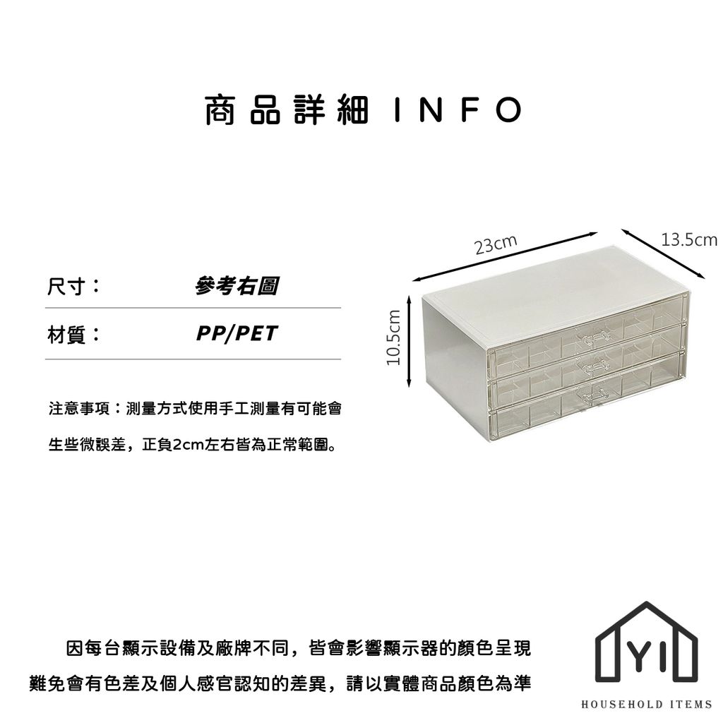 未命名-尺寸規格表
