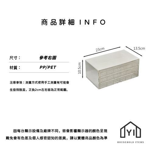 未命名-尺寸規格表