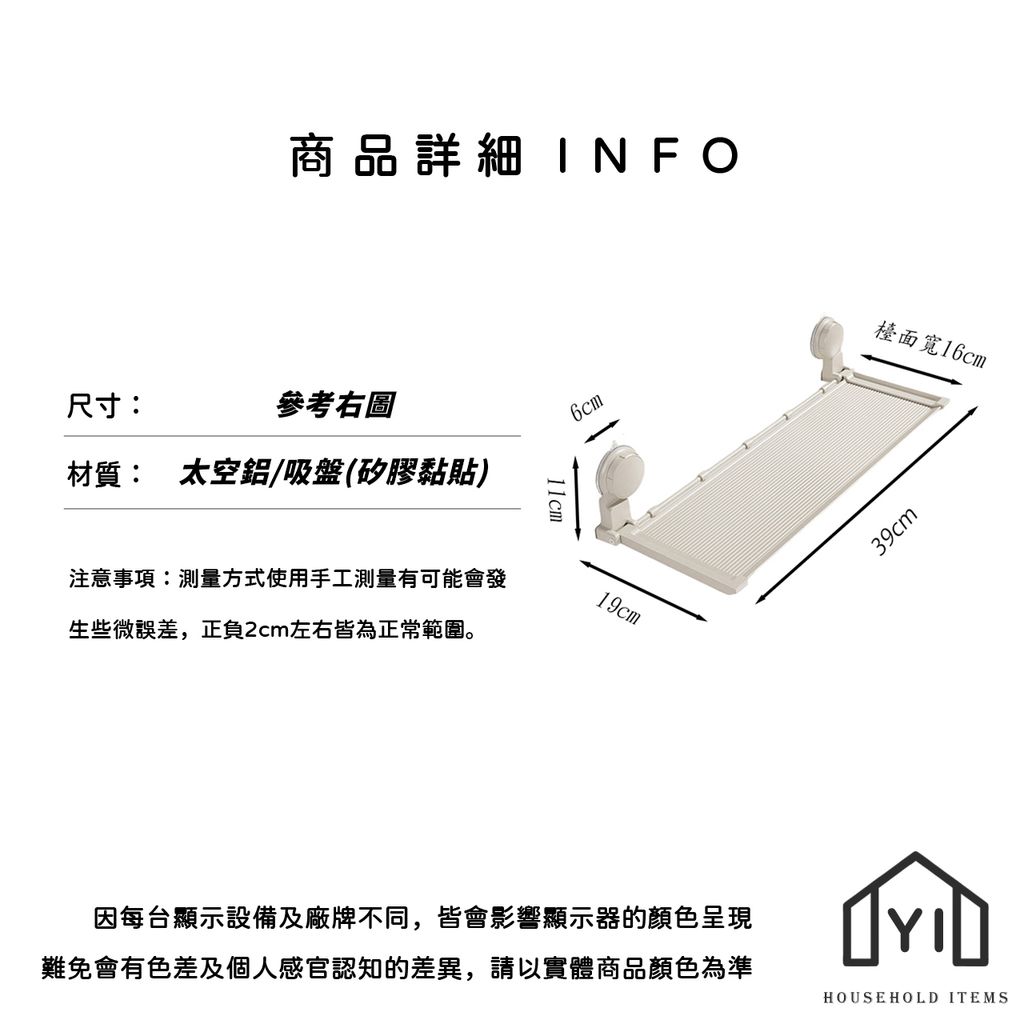 未命名-尺寸規格表