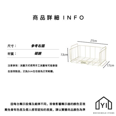 未命名-尺寸規格表