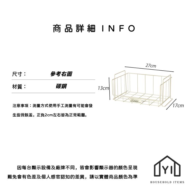 未命名-尺寸規格表