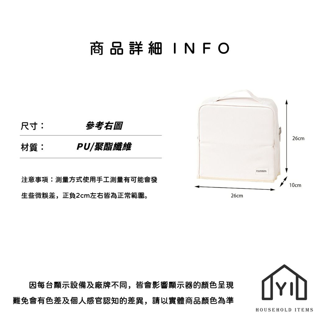 未命名-尺寸規格表