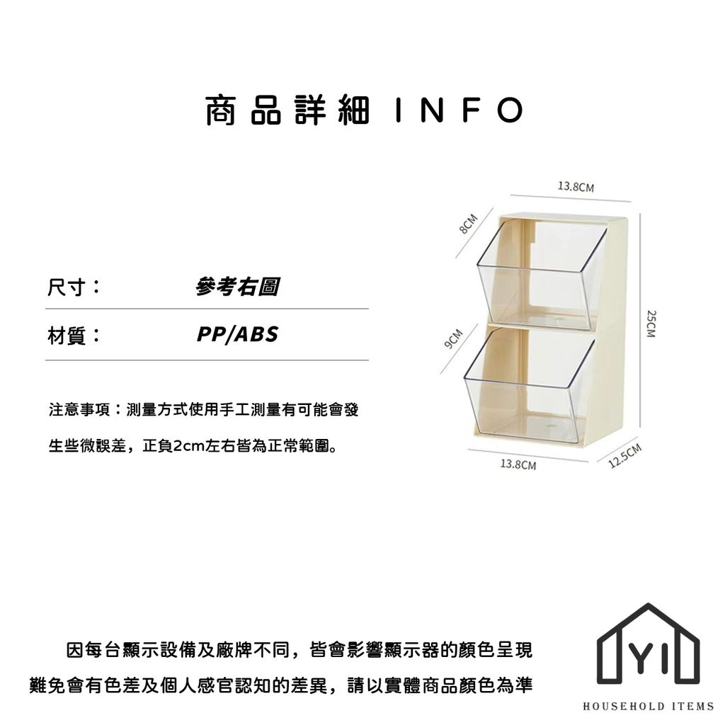 未命名-尺寸規格表