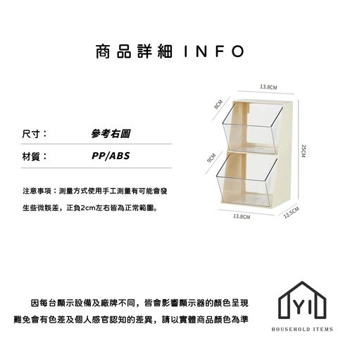 未命名-尺寸規格表