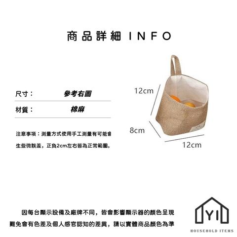 未命名-尺寸規格表