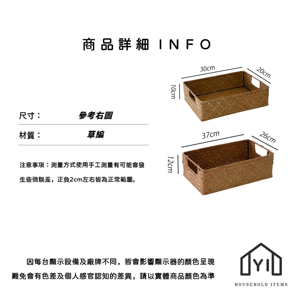 未命名-尺寸規格表