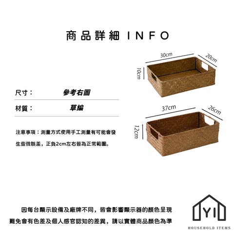 未命名-尺寸規格表