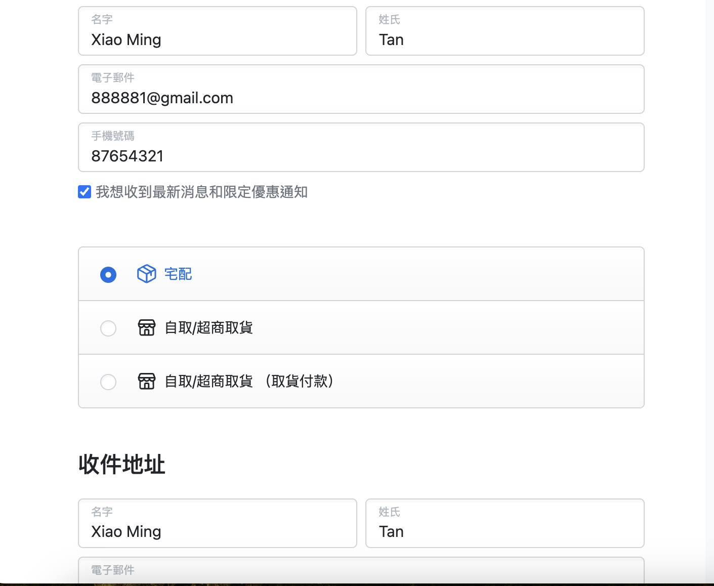 截圖 2026-03-07 上午10.22.54