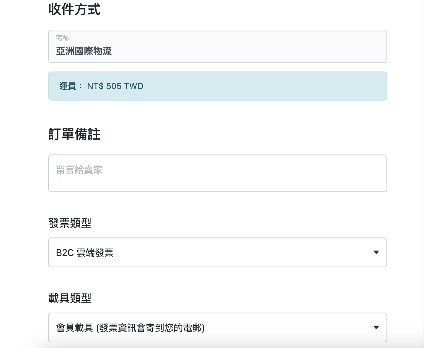 截圖 2026-03-07 上午10.24.27