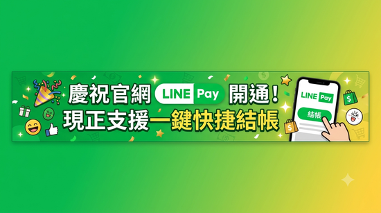  | ORIENT NATURE® 歐瑞納美 保健食品