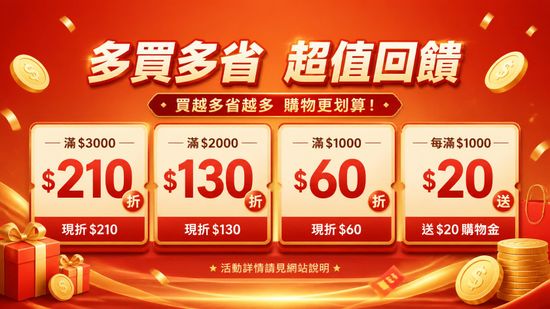  | ORIENT NATURE® 歐瑞納美 保健食品