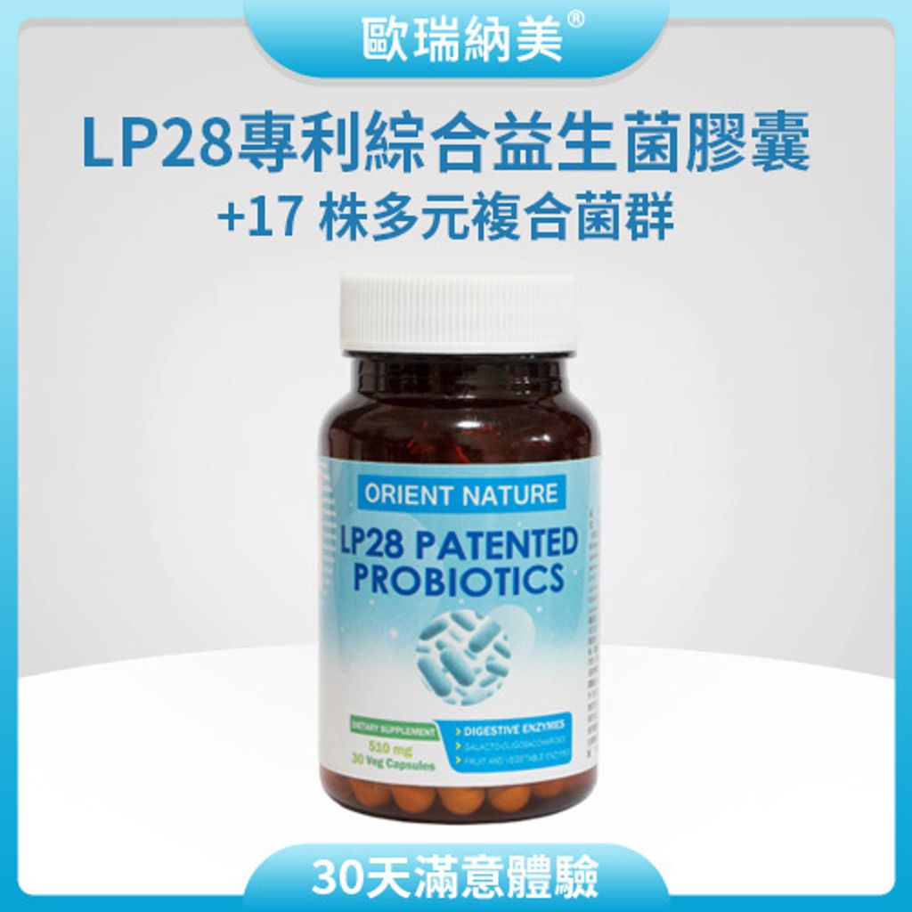 LP28益生菌膠囊_主圖