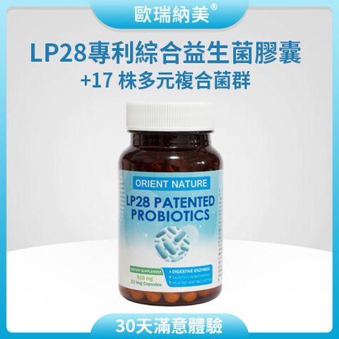 LP28益生菌膠囊_主圖