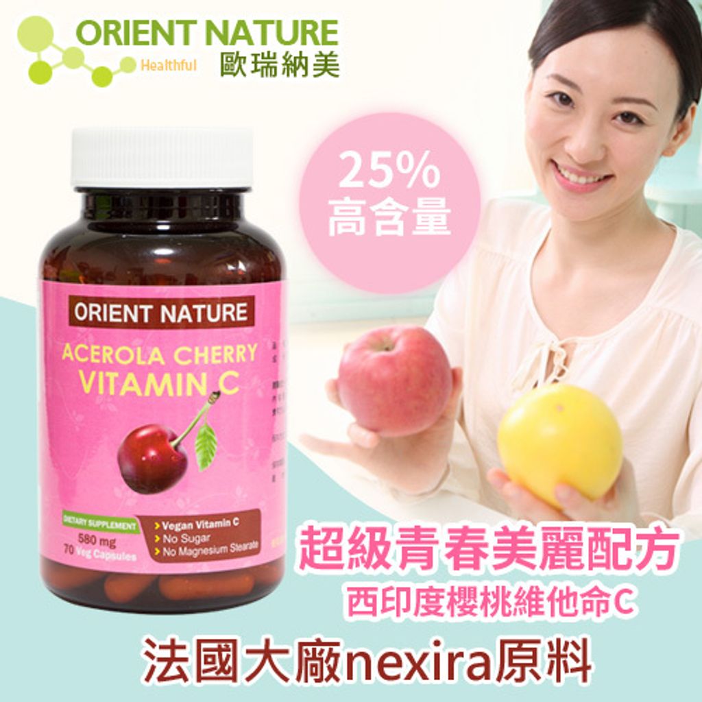 西印度櫻桃2代_主圖_傳統