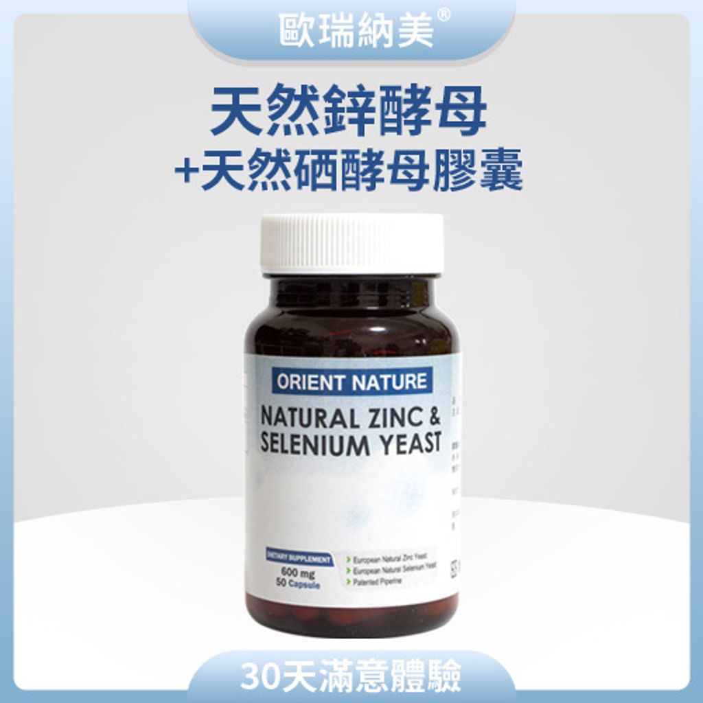 2025_天然新酵母_主圖