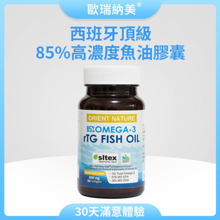 2025_魚油_主圖