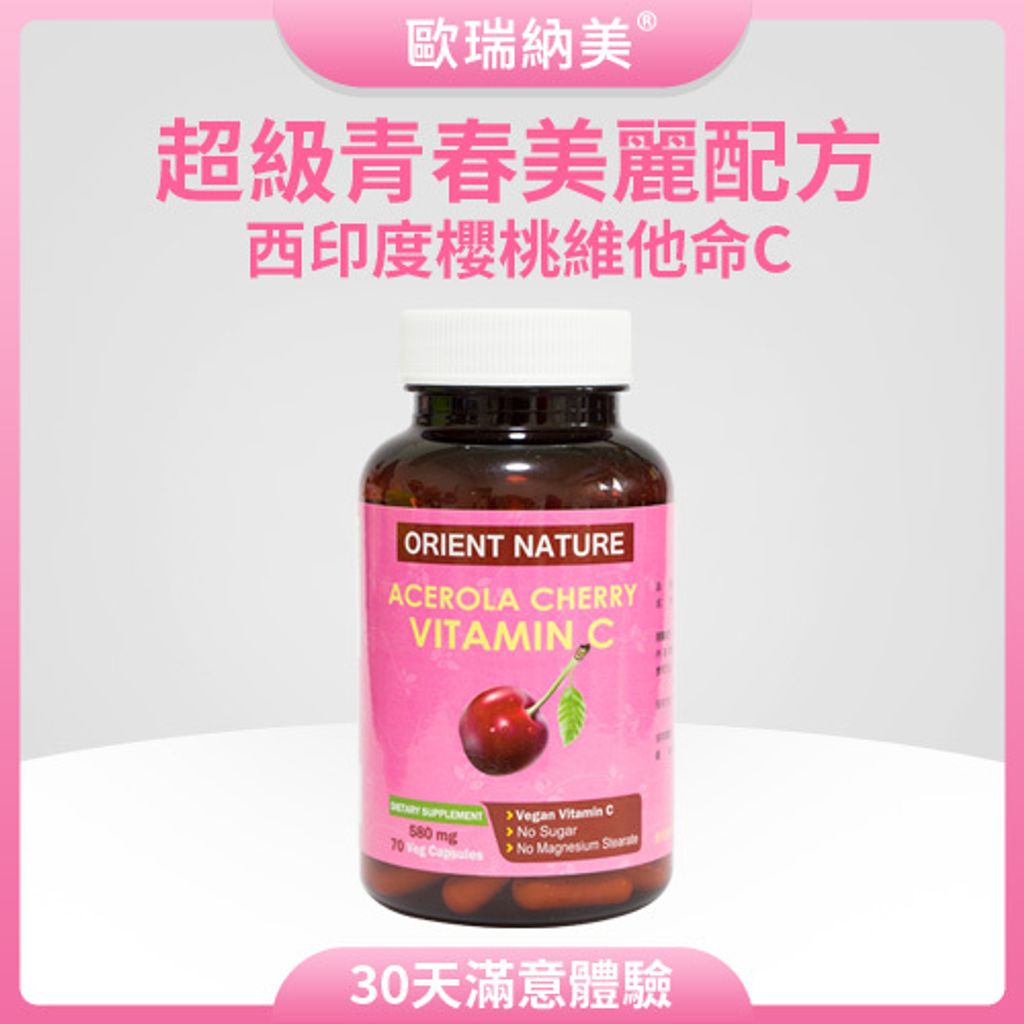 2025_西印度櫻桃2代_主圖