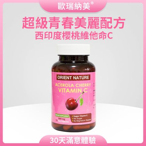 2025_西印度櫻桃2代_主圖