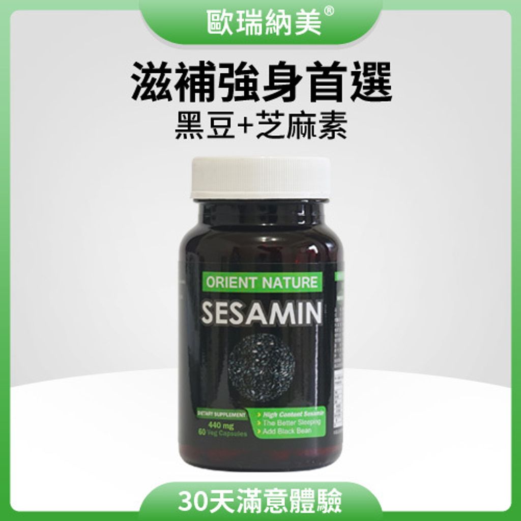 20251211_黑豆芝麻_主圖