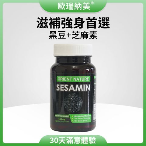 20251211_黑豆芝麻_主圖