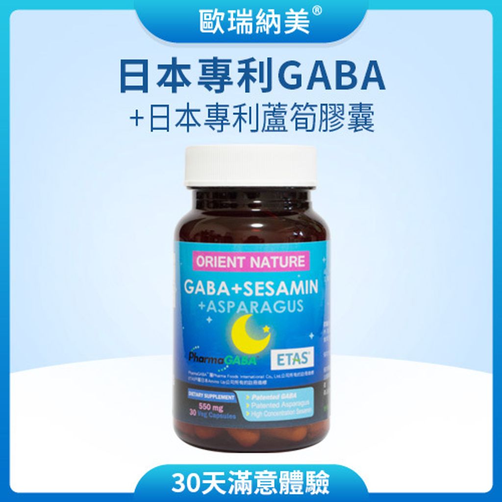 2025_GABA+日本專利蘆筍_主圖