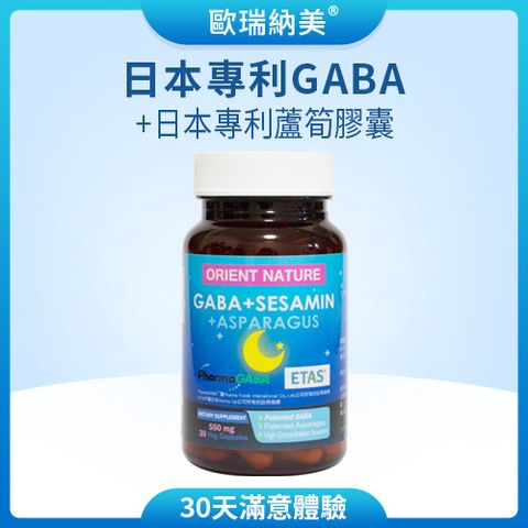 2025_GABA+日本專利蘆筍_主圖