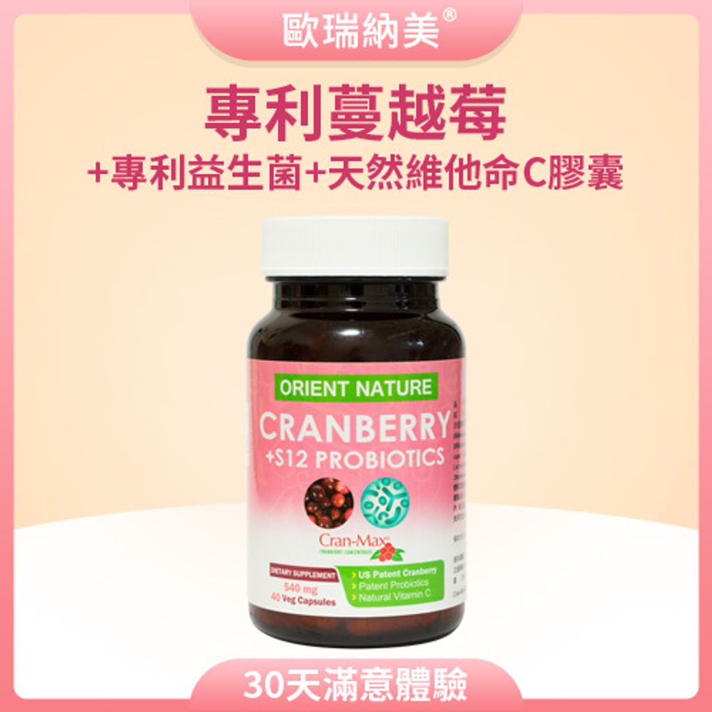 2025_蔓越莓2代_主圖