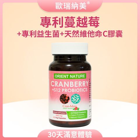 2025_蔓越莓2代_主圖