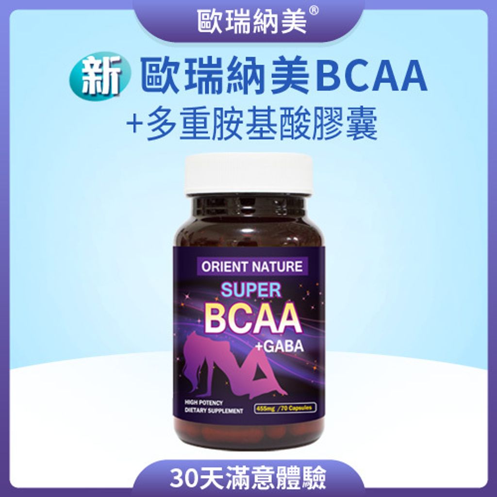 2025_BCAA_主圖