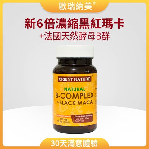 2025_黑紅瑪卡_主圖