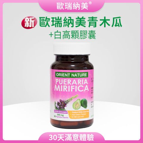 2025_白高顆青木瓜_主圖