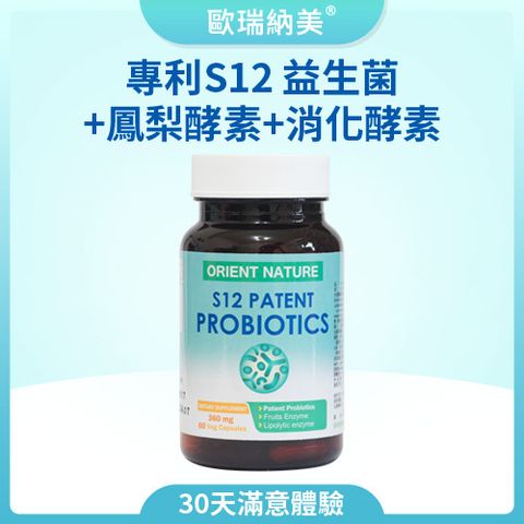 2025_益生菌_主圖