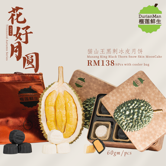 Mooncake Festival | DurianMan