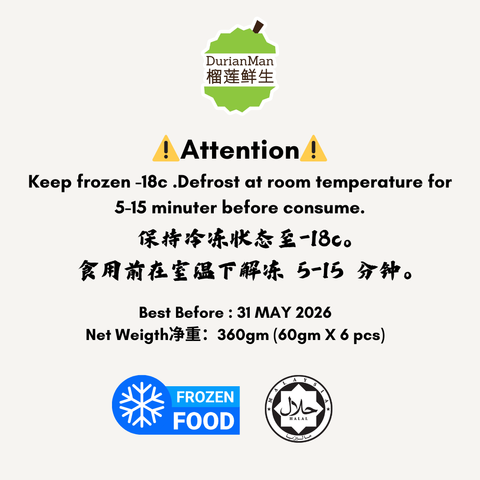 DM Mooncake 2025 (1080 x 1080 px)