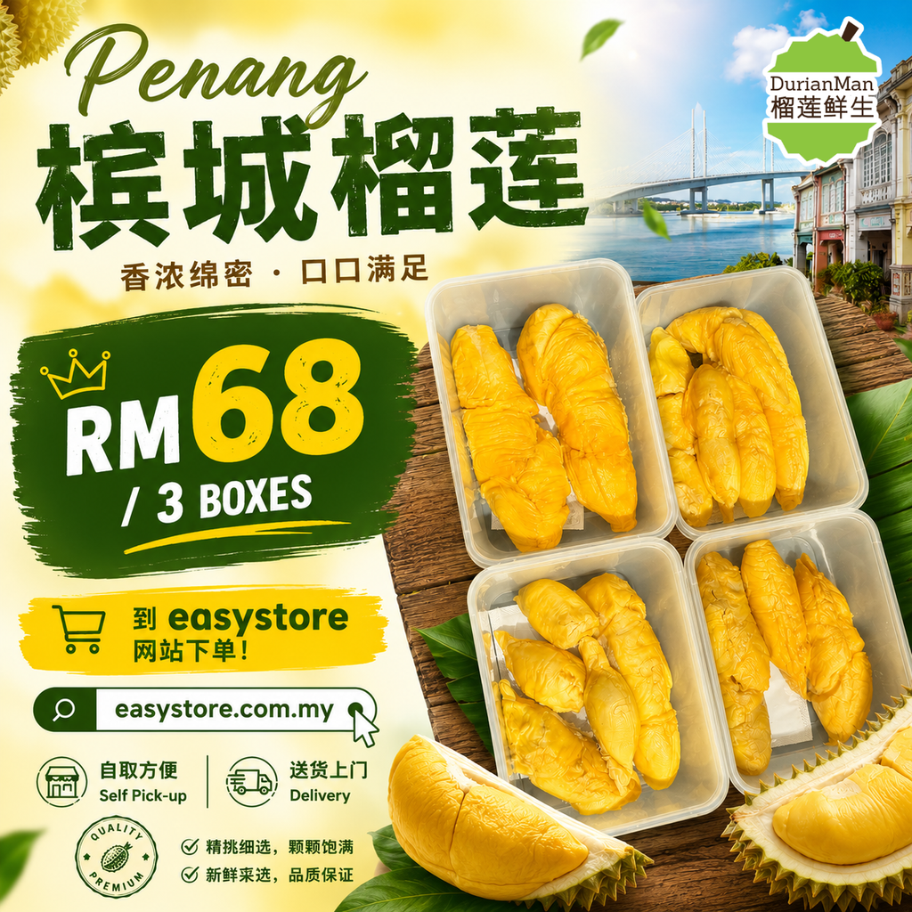 当季限定  绝对新鲜 (1)